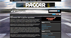 Desktop Screenshot of daf-trade.com